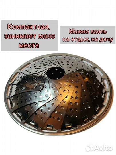 Вставка пароварка складная цветок. Новая