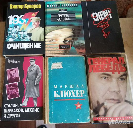 Политические деятели