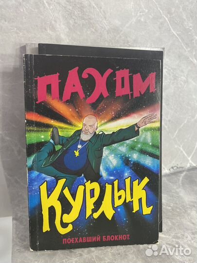 Креативные книги