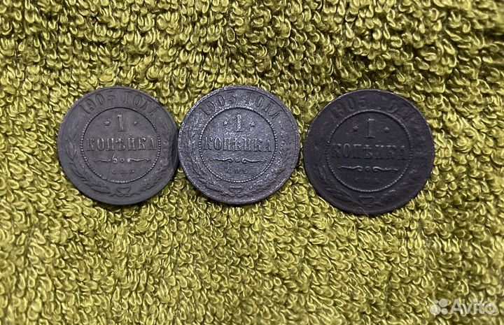 Монеты российской империи 1 копейка