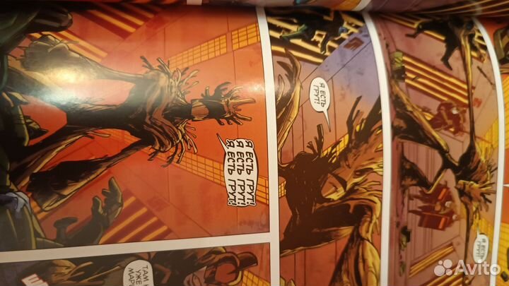 Стражи галактики комикс