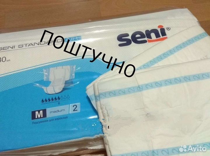 Памперсы для взрослых Seni St.Air M(2) поштучно