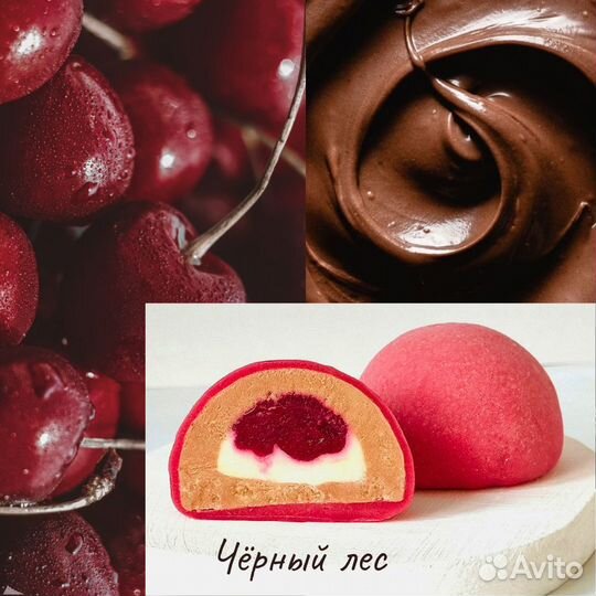 Японский десерт моти