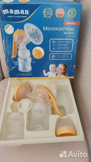 Молокоотсос ручной