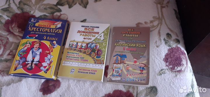 Гдз английский