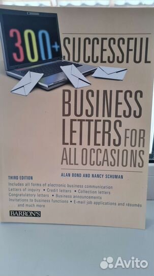 Учебники английского