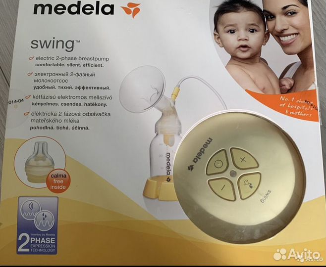 Молокоотсос электрический