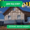 Московская область, Сергиево-Посадский городской округ, Хотьково