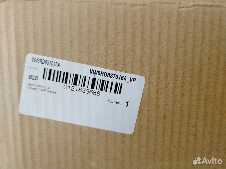 Замок двери передний правый polo 6RD837016A