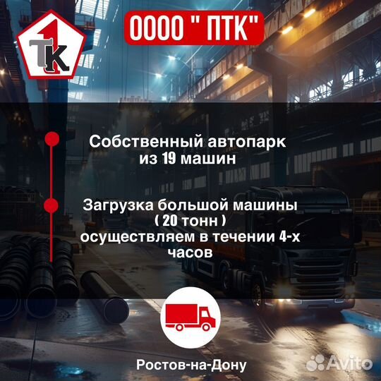 Лист горячекатанный 2 мм