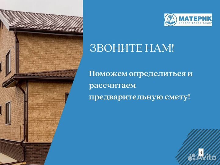 Панель 3D Medium