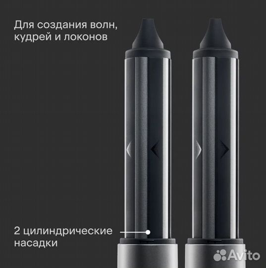 Стайлер для волос tuvio как dyson новый