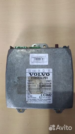 Блок управления ADR 21985684 volvo FM