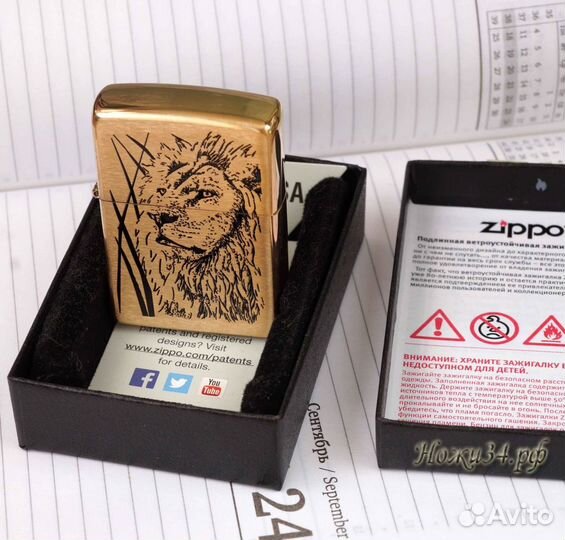 Зажигалка Zippo 204B Proud Lion Оригинал Новая