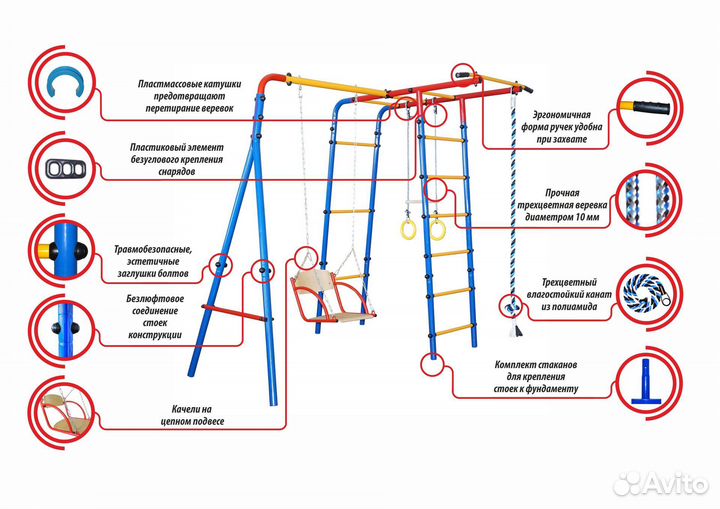 Детский спортивный комплекс уличный