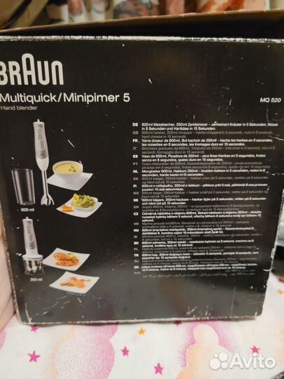 Запчасти для блендера braun