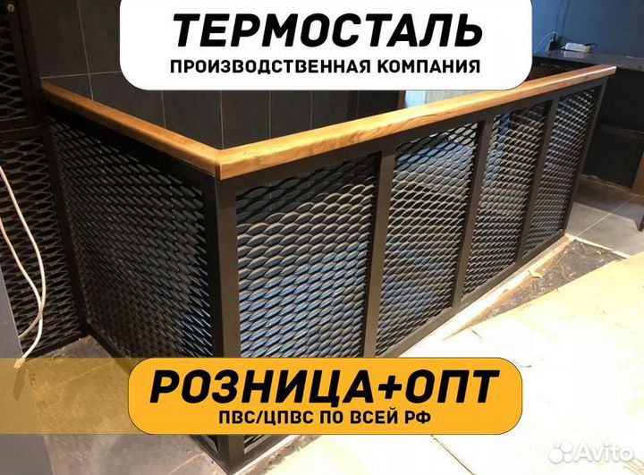 Сетка металлическая пвс, цпвс