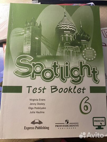 Test booklet Spotlight