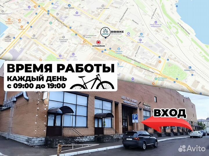 Спортивный велосипед с 29 колёсами