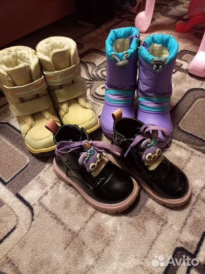 Детская Обувь пакетом