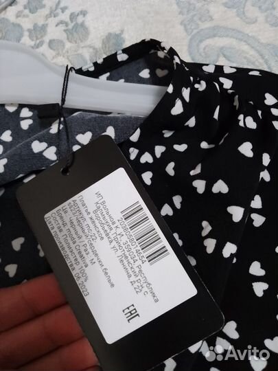 Платье женское