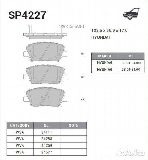 SP4227 Колодки тормозные hyundai genesis 14- перед