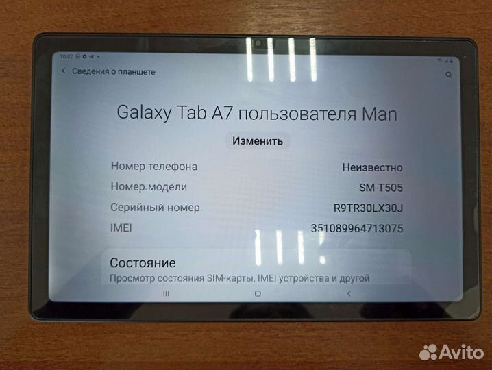 Планшет Samsung TAB A7