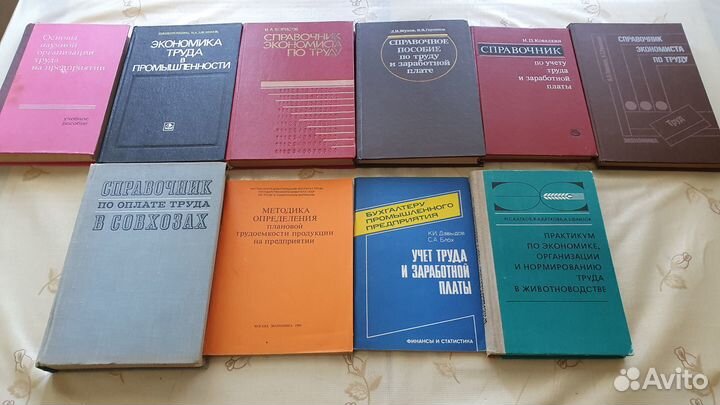 Учебники СССР по экономике труда
