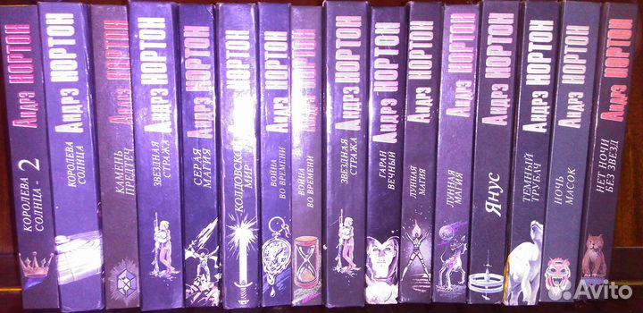 Книги на продажу