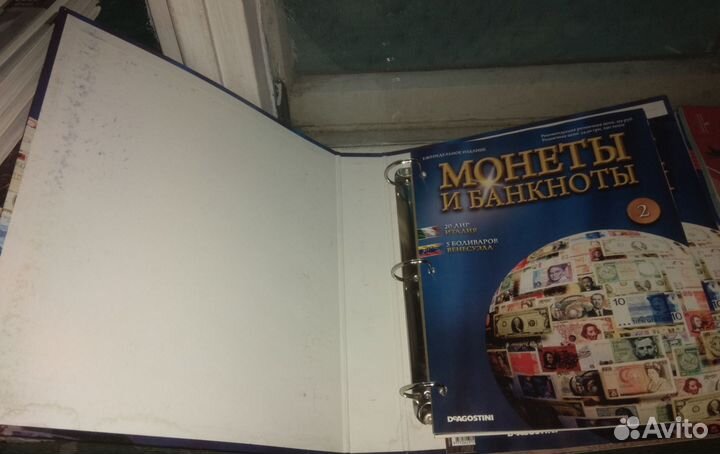 Журналы + папка Монеты и Банкноты