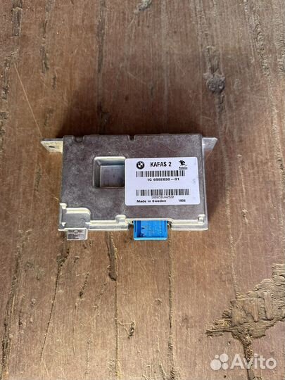 Блок управления kafas 66516992830