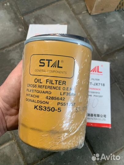 Фильтр масляный stal ST10718 / JX718