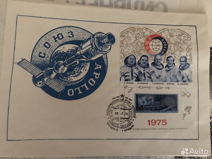Конверт кпд спецгашение союз аполлон 1975г 6шт