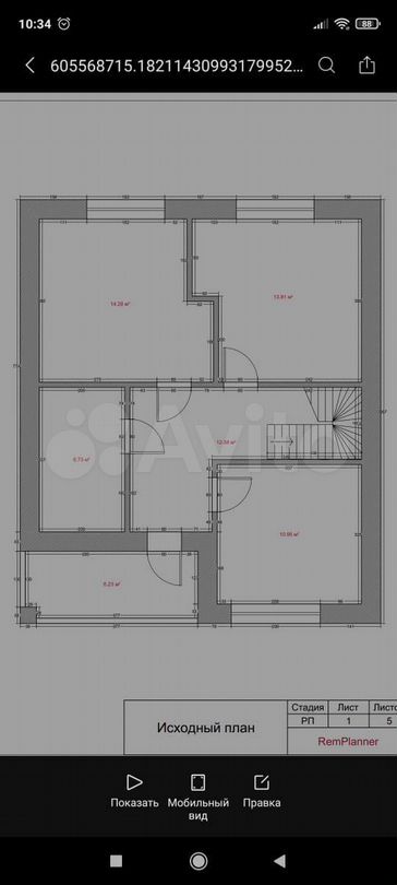 Планировка