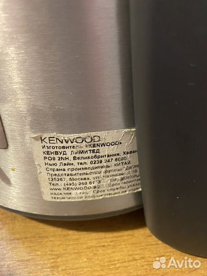 Соковыжималка kenwood JE 810