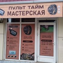 Продам мастерскую