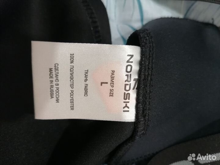 Лыжный костюм мужской