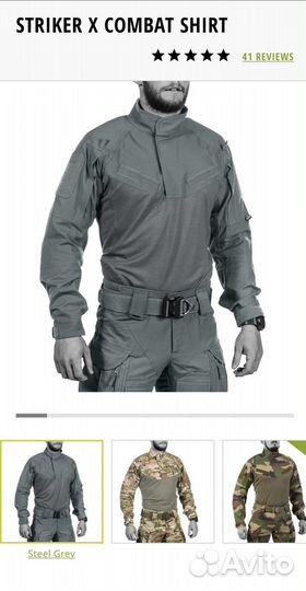 Uf Pro striker X, XT gen. 2 gen.3 боевая рубашка