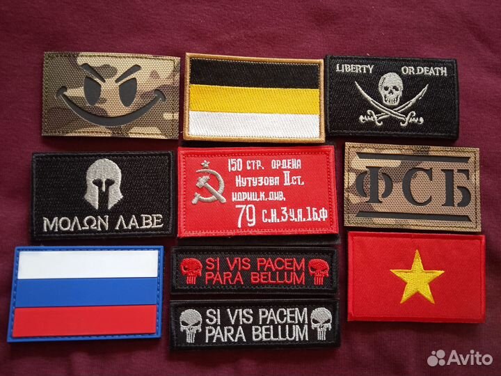 Российские нашивки-шевроны с липучками