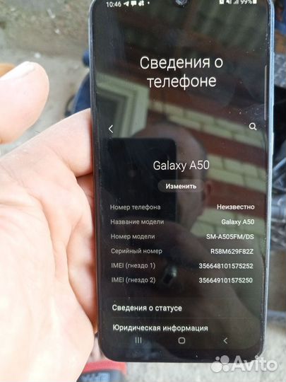 Samsung Galaxy A50, 6/128 ГБ