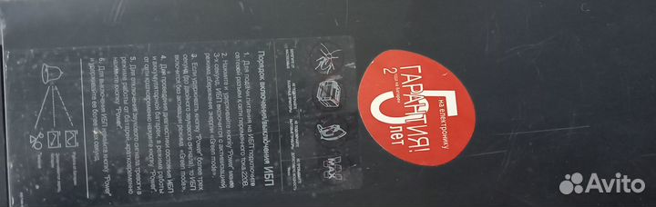 Блок питания ибп powercom Black BNT-1200AP