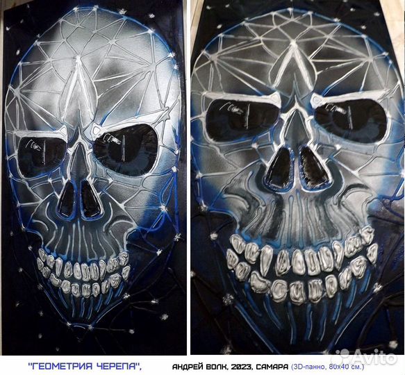 Картина, панно, череп, арт, стимпанк, гейм-арт