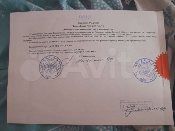 Участок 28 сот. (ИЖС)
