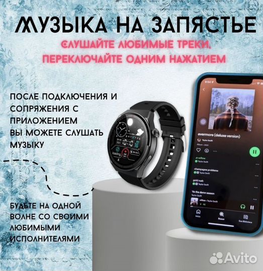 Смарт часы x5 про