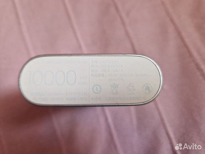 Повербанк Xiaomi 10000 с чехлом