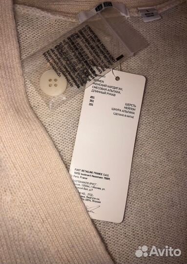 Uniqlo Кардиган, альпака, L 48, новый