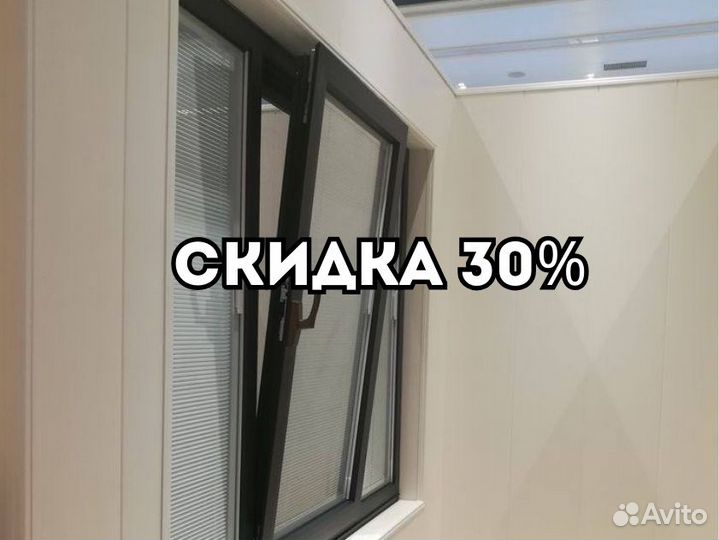 Окна на заказ от производителя