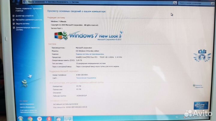 Ноутбук Sony Vaio