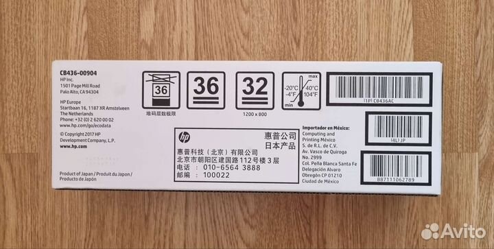 Картридж для принтера HP CB436AC