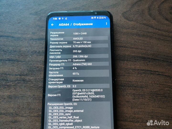 ASUS ROG Phone 5s, 12/128 ГБ